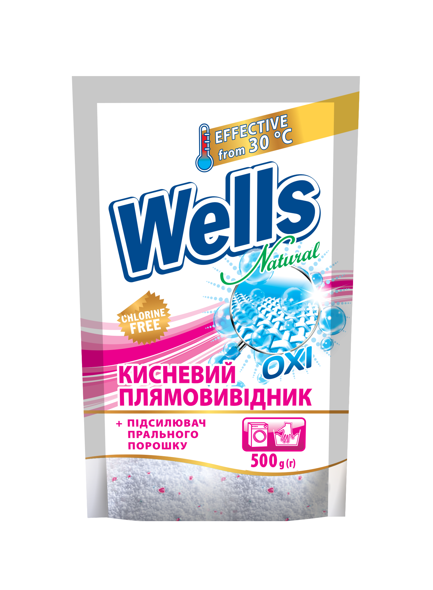 Універсальний засіб для виведення плям для тканин (порошкоподібний) ТМ Wells Natural 500 г (зіп-пакет)